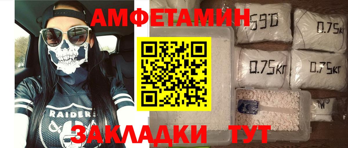 Зерноград  Амфетамин VHQ  kraken ссылки  Вход с VPN  АМФ 
