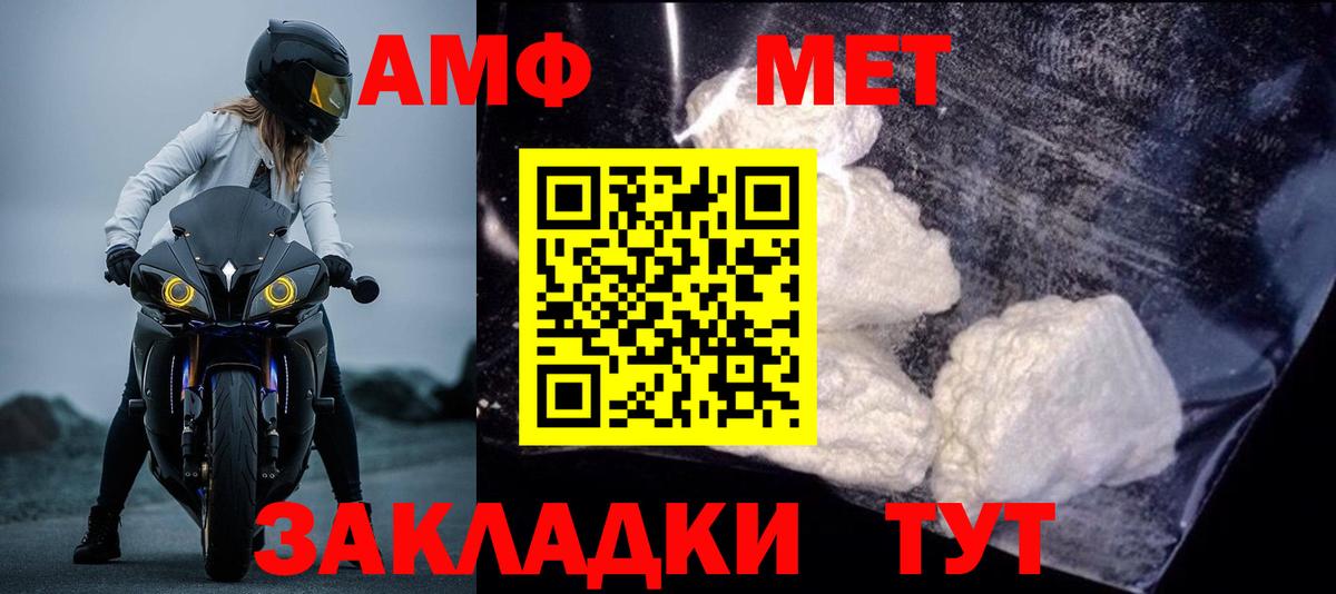 Amphetamine 98% Зерноград