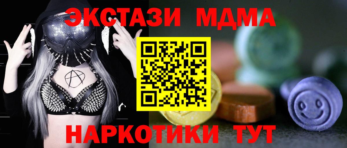 ЭКСТАЗИ Punisher Зерноград