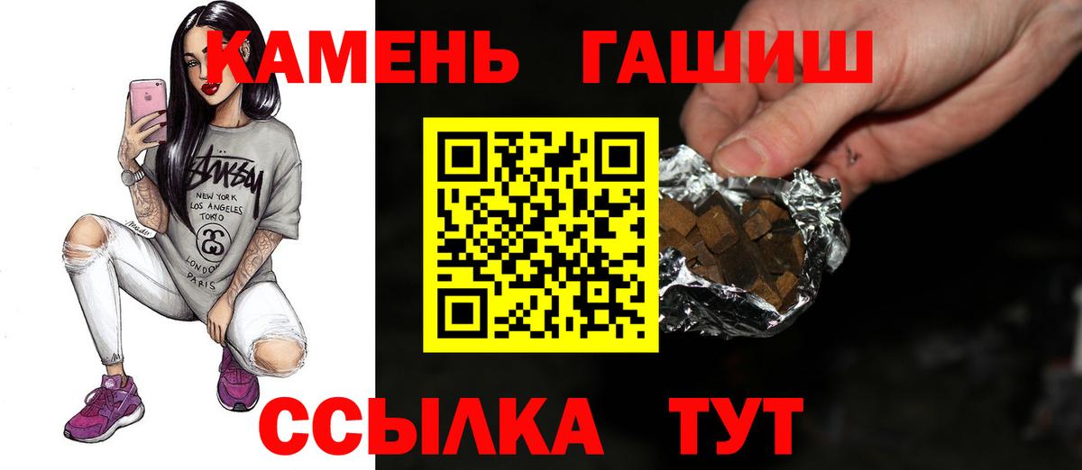 Гашиш Изолятор  Вход с VPN  Зерноград  ГАШИШ Изолятор 