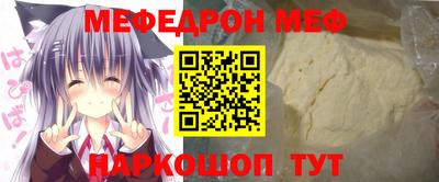 ГАЛЛЮЦИНОГЕННЫЕ ГРИБЫ Кумертау