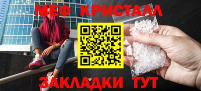ГАЛЛЮЦИНОГЕННЫЕ ГРИБЫ Кумертау