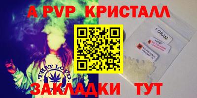 спиды Кулебаки