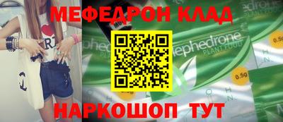спиды Кулебаки