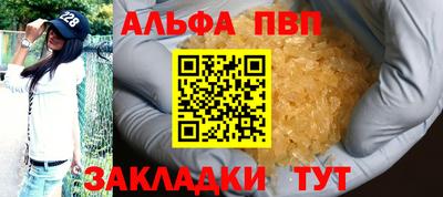 ГАЛЛЮЦИНОГЕННЫЕ ГРИБЫ Кумертау