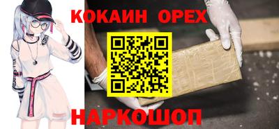 спиды Кулебаки