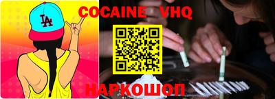 ГАЛЛЮЦИНОГЕННЫЕ ГРИБЫ Кумертау