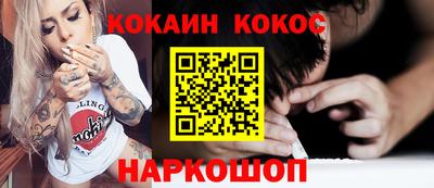 спиды Кулебаки