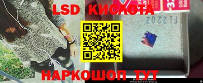 каннабис Кунгур