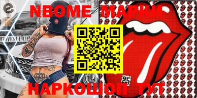 каннабис Кунгур