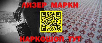 ГАЛЛЮЦИНОГЕННЫЕ ГРИБЫ Кумертау