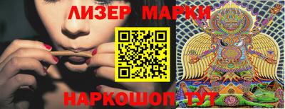 каннабис Кунгур