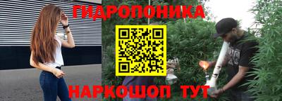 каннабис Кунгур