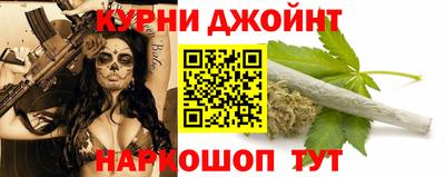 каннабис Кунгур
