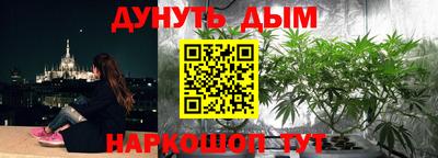 ГАЛЛЮЦИНОГЕННЫЕ ГРИБЫ Кумертау
