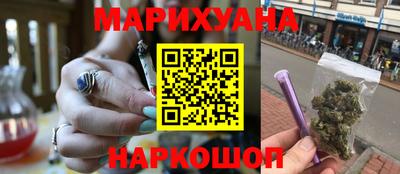 каннабис Кунгур