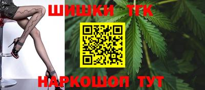 каннабис Кунгур