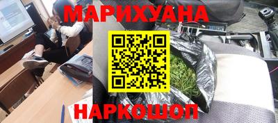 ГАЛЛЮЦИНОГЕННЫЕ ГРИБЫ Кумертау