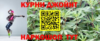 каннабис Кунгур