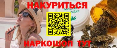 ГАЛЛЮЦИНОГЕННЫЕ ГРИБЫ Кумертау