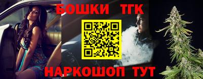 каннабис Кунгур
