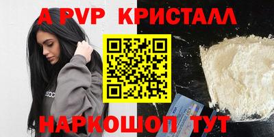спиды Кулебаки