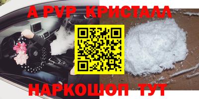спиды Кулебаки