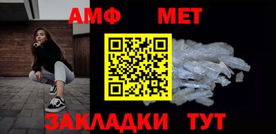 спиды Кулебаки