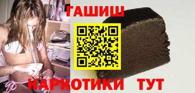 ГАЛЛЮЦИНОГЕННЫЕ ГРИБЫ Кумертау