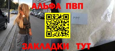 спиды Кулебаки