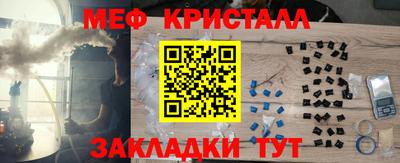 спиды Кулебаки