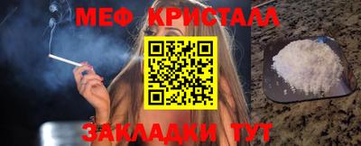 ГАЛЛЮЦИНОГЕННЫЕ ГРИБЫ Кумертау