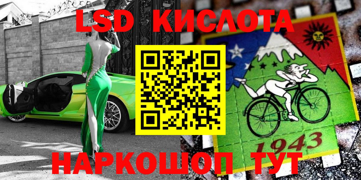 Марки N-bome 1500мкг  Вход с VPN  Зерноград 