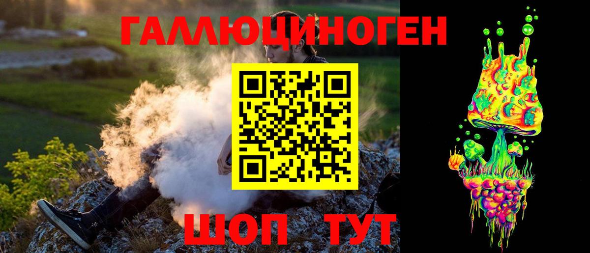 Галлюциногенные грибы MAGIC MUSHROOMS Зерноград